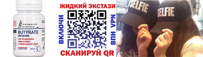 Бутират оксибутират  Североморск 