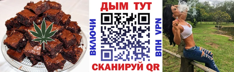 купить наркоту  Североморск  ссылка на мегу онион  Еда ТГК марихуана 