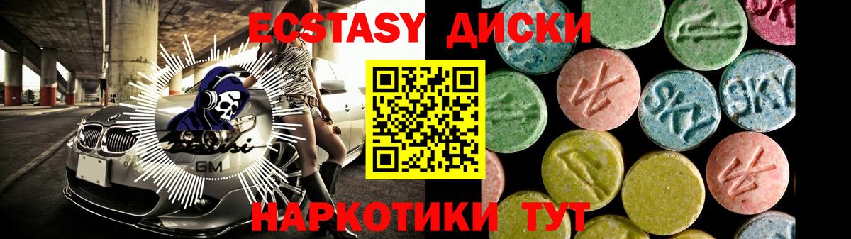 Экстази TESLA  Вход с VPN  Североморск 
