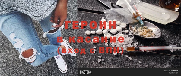 бутик Лагань