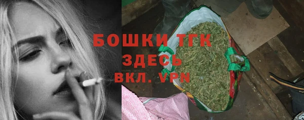 кокаин VHQ Новосибирск
