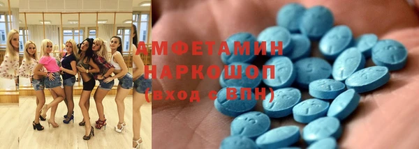 мяу мяу кристалл Приозерск