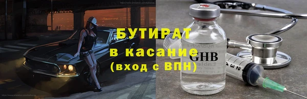бутик Лагань