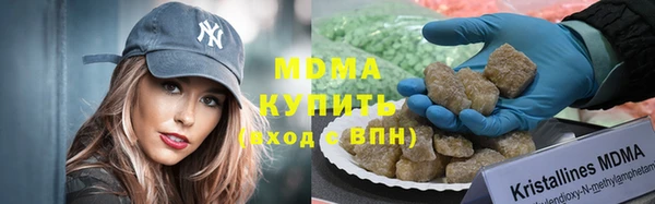 бутик Лагань