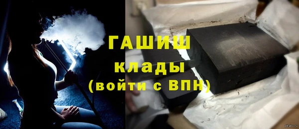 альфа пвп Куйбышев