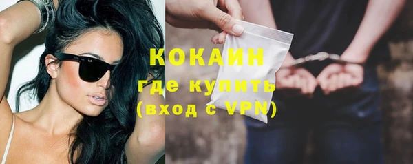 кокаин колумбия Ладушкин