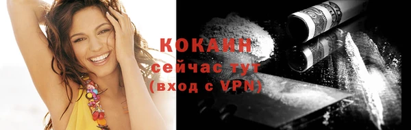бутик Лагань