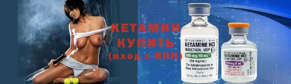 бутик Лагань