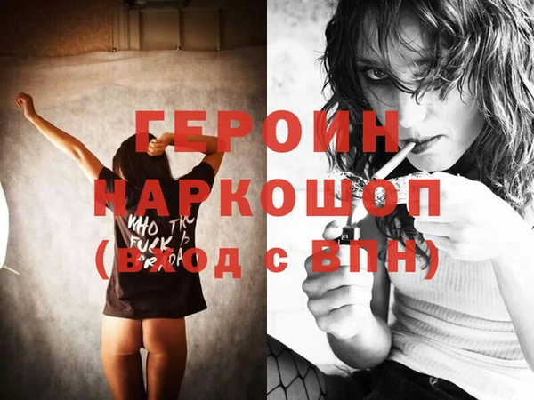 бутик Лагань