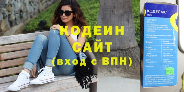 наркотики Лабытнанги