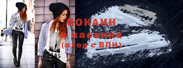 кокаин колумбия Ладушкин