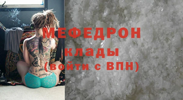 ГАЛЛЮЦИНОГЕННЫЕ ГРИБЫ Барнаул