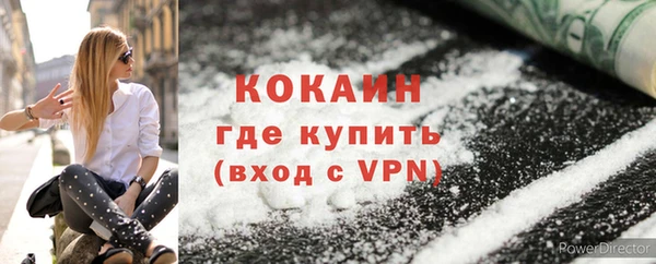 бутик Лагань