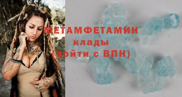 наркотики Лабытнанги