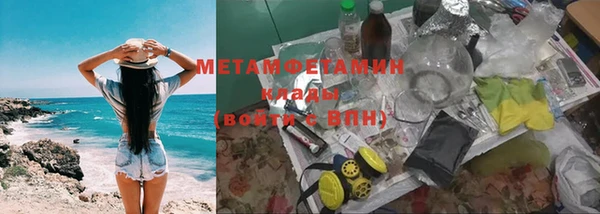 наркотики Лабытнанги