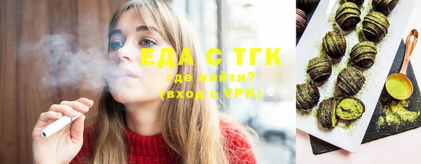 бутик Лагань