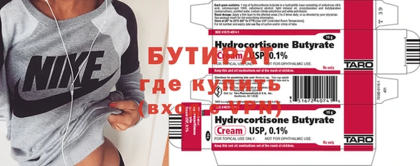 бутик Лагань