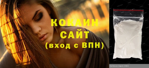 кокаин перу Ижевск