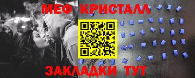 метамфетамин Первоуральск