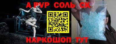 прущая мука Партизанск