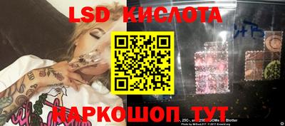 метамфетамин Первоуральск