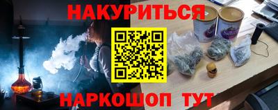 метамфетамин Первоуральск
