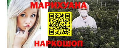 метамфетамин Первоуральск