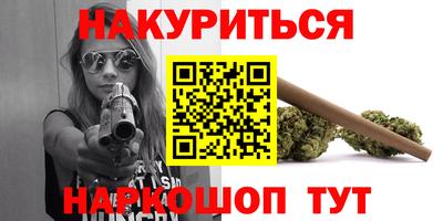метамфетамин Первоуральск