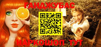 прущая мука Партизанск