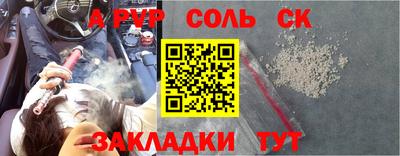прущая мука Партизанск