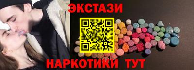 ГАЛЛЮЦИНОГЕННЫЕ ГРИБЫ Пенза