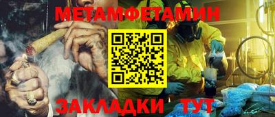 прущая мука Партизанск