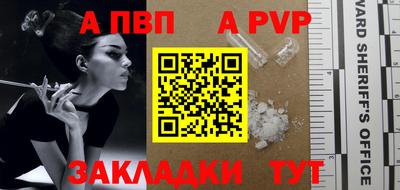 метамфетамин Первоуральск