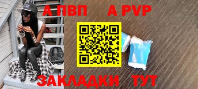 метамфетамин Первоуральск