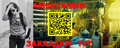 метамфетамин Первоуральск