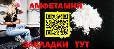 прущая мука Партизанск
