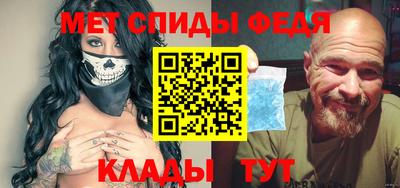метамфетамин Первоуральск