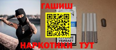 ГАЛЛЮЦИНОГЕННЫЕ ГРИБЫ Пенза