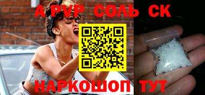 прущая мука Партизанск