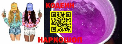 ГАЛЛЮЦИНОГЕННЫЕ ГРИБЫ Пенза