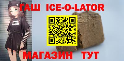 прущая мука Партизанск