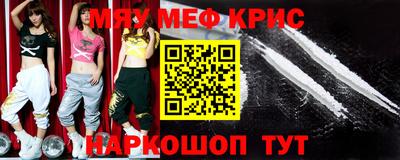 метамфетамин Первоуральск