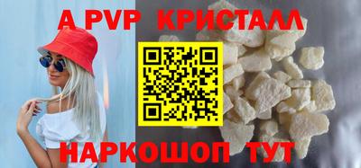 ГАЛЛЮЦИНОГЕННЫЕ ГРИБЫ Пенза