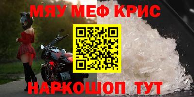 прущая мука Партизанск