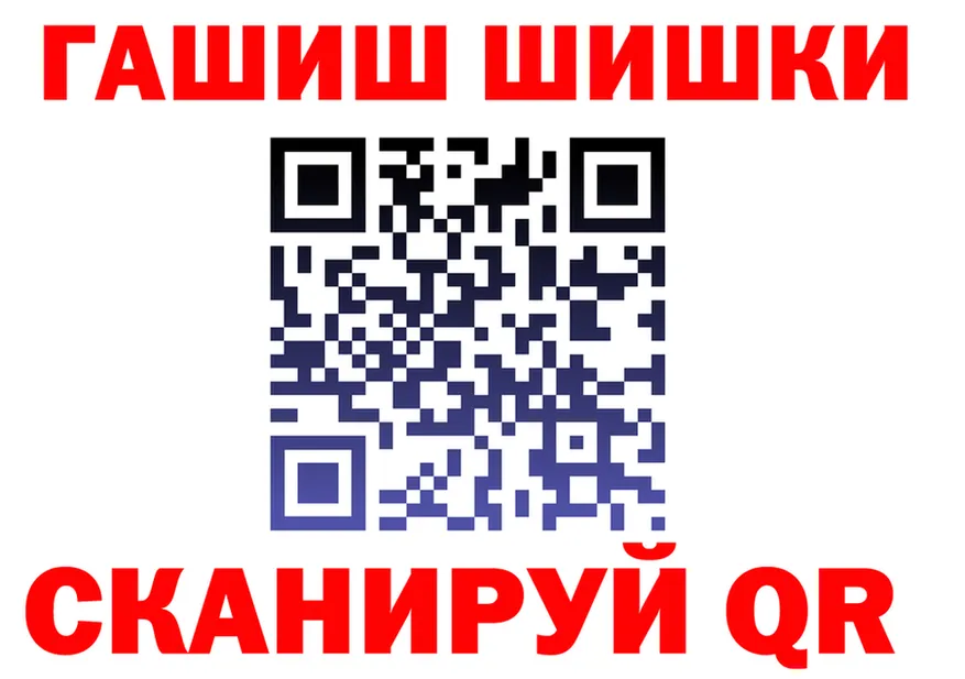 Alpha-PVP Соль зеркало shop kraken Североморск