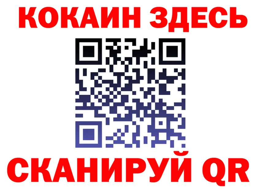 ТГК Wax как войти это MEGA Североморск