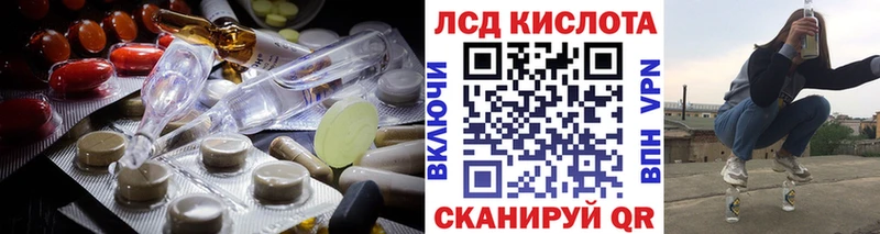 Лсд 25 экстази кислота  Североморск 