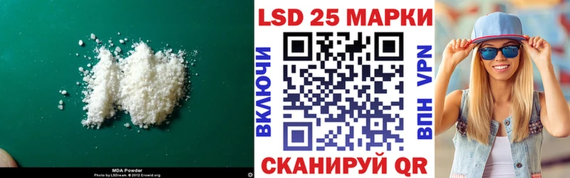 Лсд 25 экстази кислота Североморск