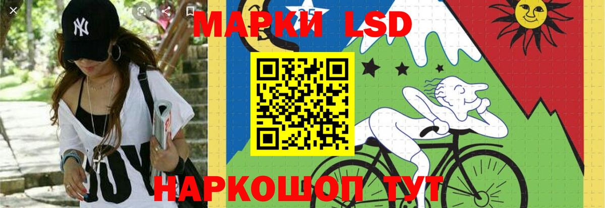 Североморск  LSD-25 экстази кислота  Вход с VPN 